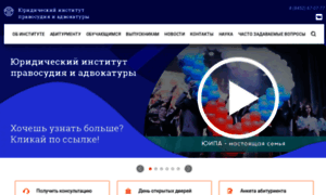 Uipa-ssla.ru thumbnail