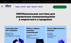 Uiscom.ru thumbnail