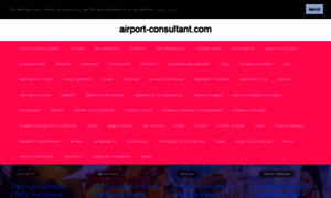 Uk.airport-consultant.com thumbnail