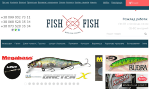 Uk.fish-fish.com.ua thumbnail