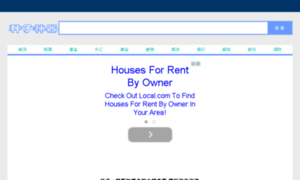 Uk.house-rent.us thumbnail