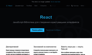 Uk.legacy.reactjs.org thumbnail