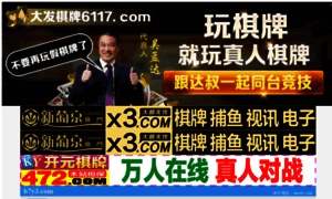 Ukem.teboo.cn thumbnail