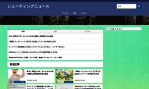 Uketsuke-system.com thumbnail