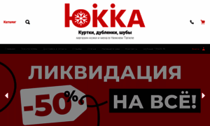 Ukka-mex.ru thumbnail