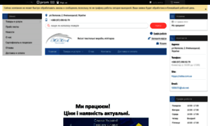Ukka.com.ua thumbnail
