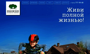 Ukkovskoe.ru thumbnail