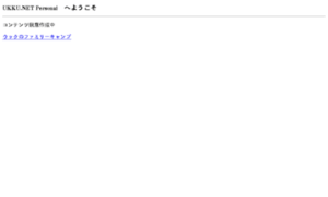 Ukku.net thumbnail