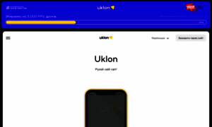 Uklon.com.ua thumbnail