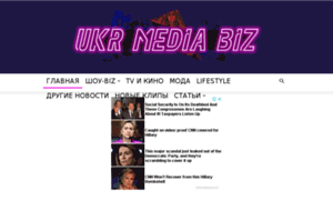 Ukr-media.biz thumbnail