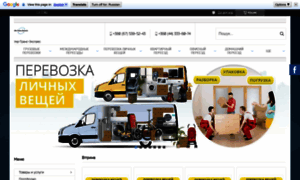 Ukr-trans-express.com.ua thumbnail