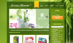 Ukr.aroma-beauty.com.ua thumbnail