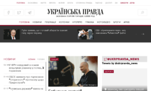 Ukr1.pravda.com.ua thumbnail