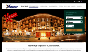 Ukraina-hotel.biz thumbnail