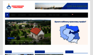 Ukraina.cerkiew.pl thumbnail