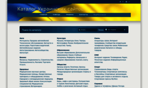 Ukraina.net.ua thumbnail
