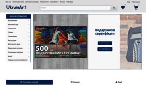 Ukrainart.com thumbnail