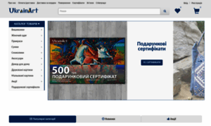 Ukrainart.com.ua thumbnail