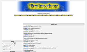 Ukraine-chess.go-forum.net thumbnail