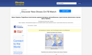 Ukraine.auto-maps.com thumbnail