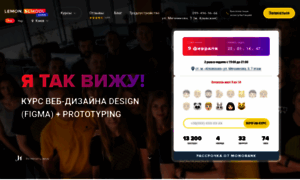 Ukrainedesign.net thumbnail