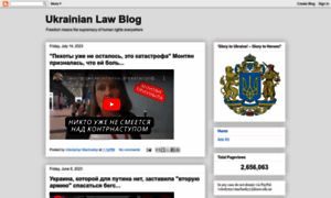 Ukrainianlaw.blogspot.com thumbnail