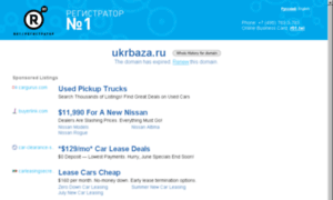 Ukrbaza.ru thumbnail