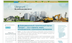 Ukrgrunt.com.ua thumbnail