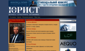 Ukrjurist.com thumbnail