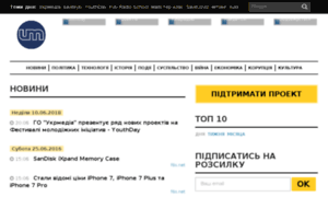 Ukrmedia.net thumbnail