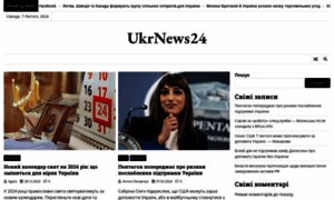 Ukrnews24.com.ua thumbnail