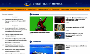 Ukrpohliad.org thumbnail