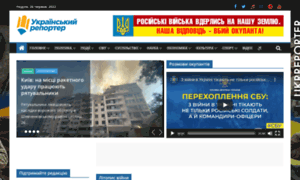 Ukrreporter.com.ua thumbnail