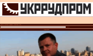 Ukrrudprom.com thumbnail