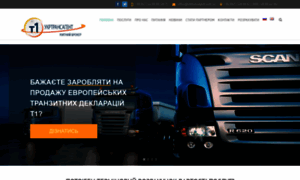 Ukrtransagent.com.ua thumbnail