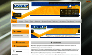 Ukspar.budport.com.ua thumbnail