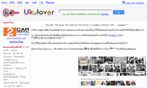 Ukulover.com thumbnail