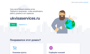 Ukvisaservices.ru thumbnail