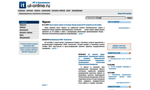 Ul-online.ru thumbnail