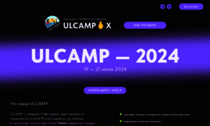 Ulcamp.ru thumbnail