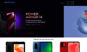 Ulefone.com.ua thumbnail