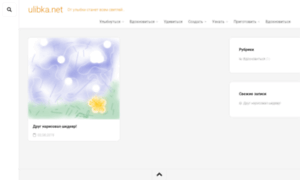 Ulibka.net thumbnail