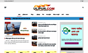 Ulipur.com thumbnail