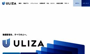 Uliza.jp thumbnail