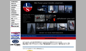 Ullmansails-japan.com thumbnail