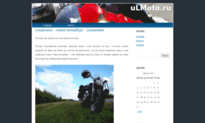 Ulmoto.ru thumbnail