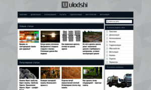 Ulodshi.ru thumbnail