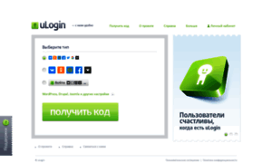 Ulogin.ru thumbnail