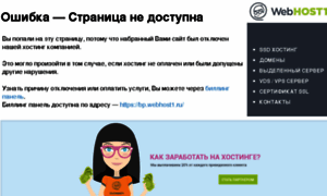 Ulte.ru thumbnail