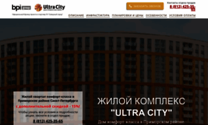 Ultra-city.bpi-group.ru thumbnail